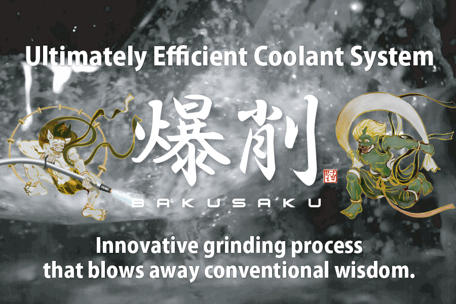 Ultimately Efficient Coolant System 爆削 BAKUSAKU