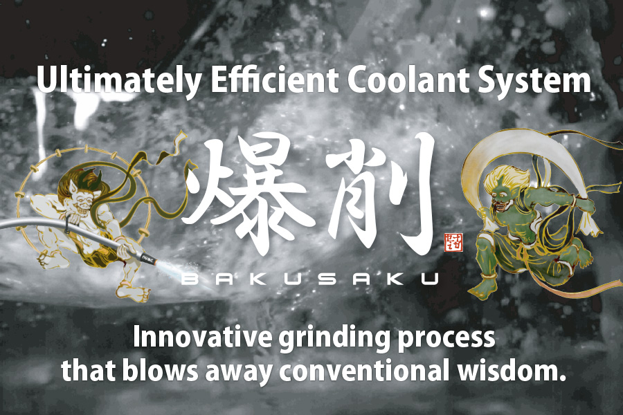 Ultimately Efficient Coolant System「爆削BAKUSAKUⓇ」