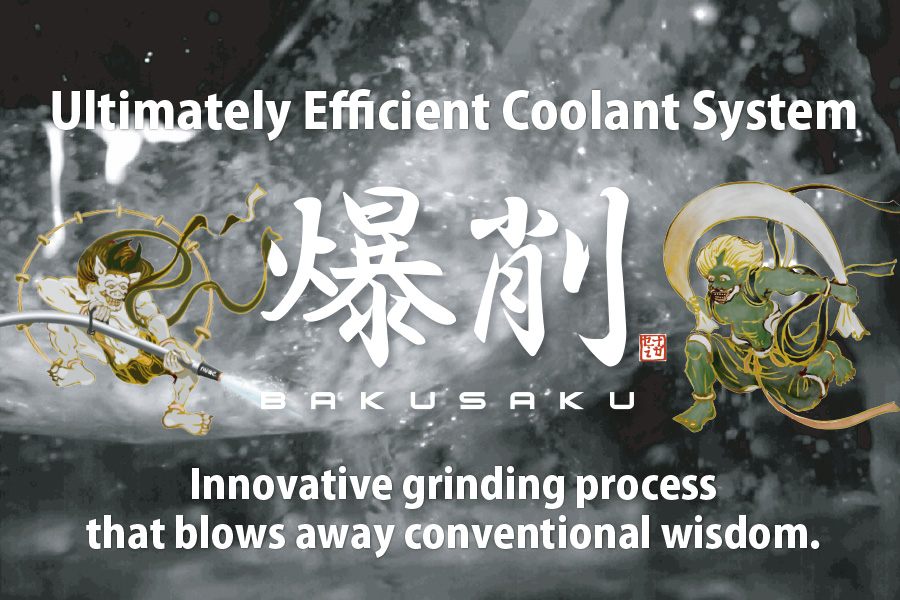 Ultimately Ultimately Efficient Coolant System「爆削BAKUSAKUⓇ」