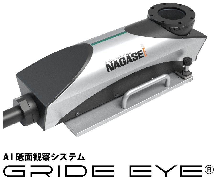 真直測定システムSMU SERIES